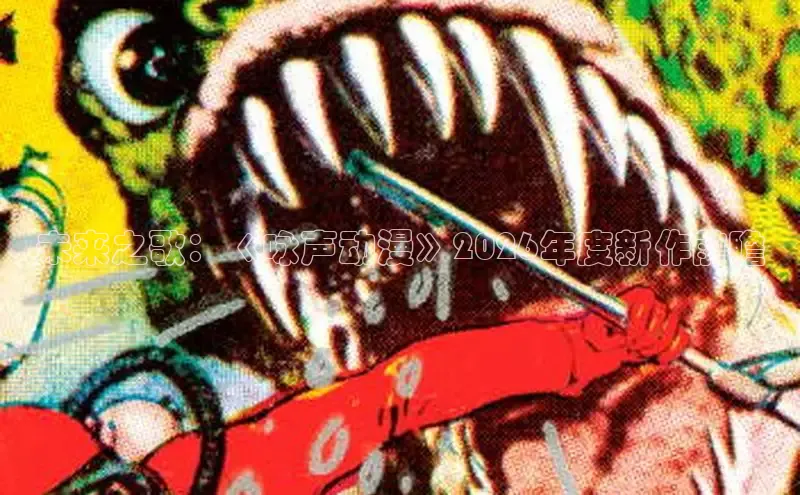 沐鸣注册登录入口