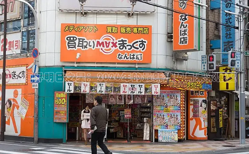 沐鸣注册网站