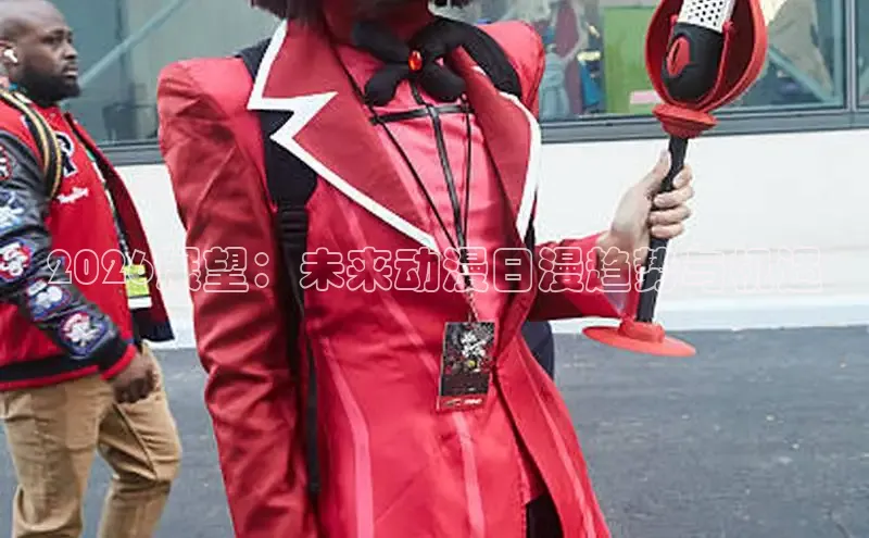 2026展望：未来动漫日漫趋势与机遇